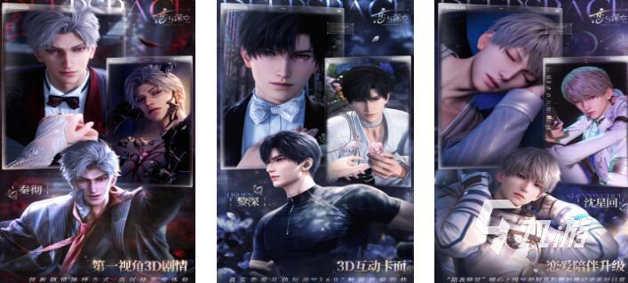 必玩的gal游戏排行榜下载 2025值得体验的gal游戏合集