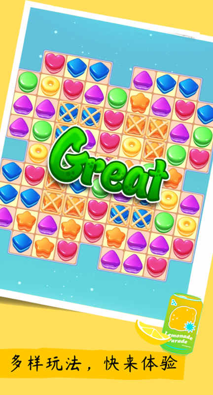 2025精彩的竖屏小游戏有没有 必玩的竖屏小游戏合集截图