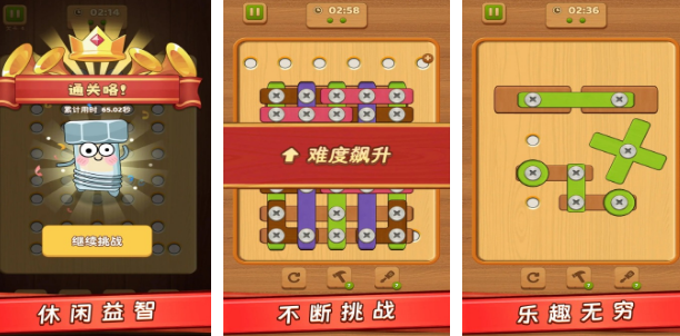 不用微信登录的游戏有哪些 2025流行的不登录微信手游大全截图