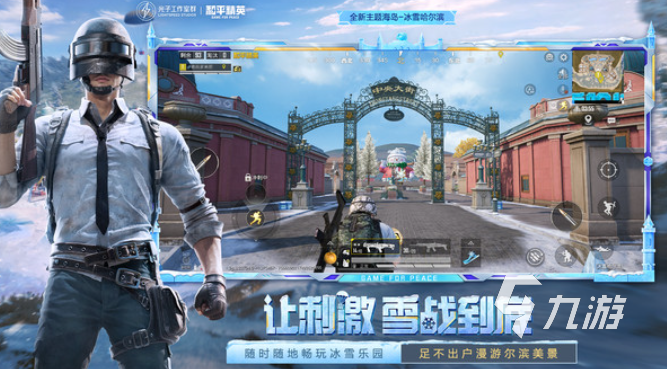 装备有特效的手机游戏下载 2025耐玩的装备游戏汇总