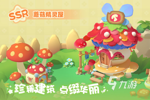 2025免费手游app下载 好玩的手机游戏推荐