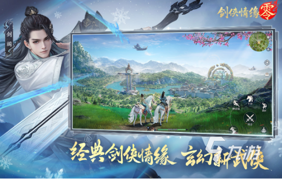 流行的西山居手游有哪些2025高人气西山居手游下载推荐