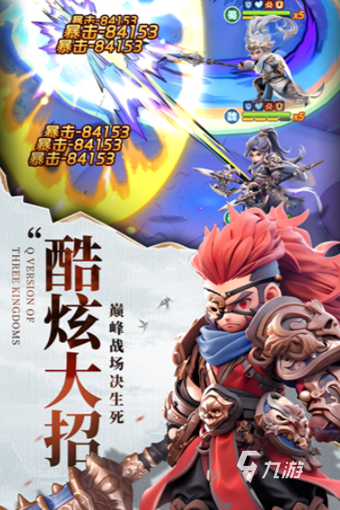 巨神军师圣兽选择攻略:最强搭配推荐与实战效果分析