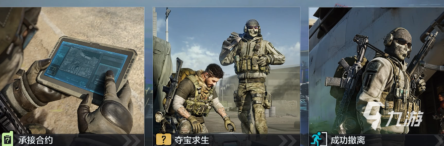 使命召唤手游新版本全球行动版本攻略 使命召唤手游全球行动版本活动介绍