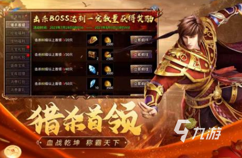 2008年出的游戏有哪些 经典的手游下载推荐