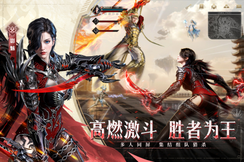 2025手游排行榜前五推荐 高质量的手游榜单分享