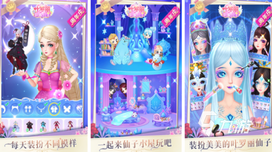 受欢迎的电眼美女小游戏有哪些 2025高人气美女小游戏大全