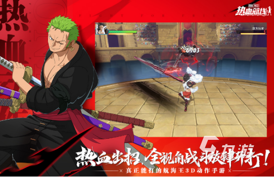 有没有果宝三国正版手游2025好玩的果宝手游下载排名