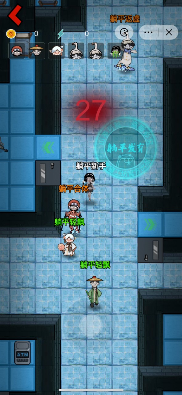 躺平发育什么时候出 公测上线时间预告