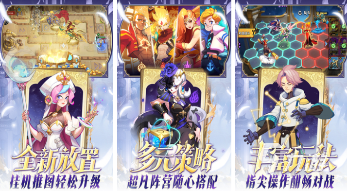 好玩的世界销量前十的游戏有哪些 有趣的手机游戏合集2025