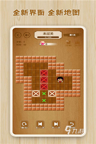 耐玩的推箱子游戏分享 热门的推箱子游戏排行前5推荐2025