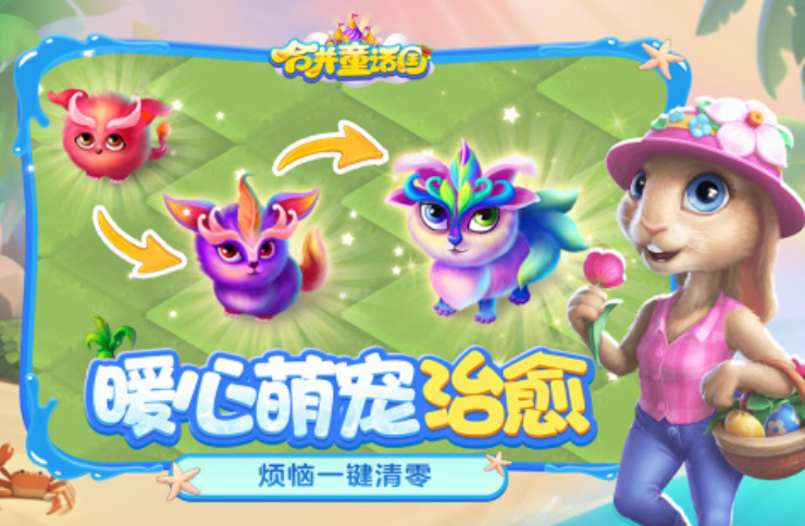 儿童玩的游戏有哪些 2025受欢迎的儿童游戏分享截图