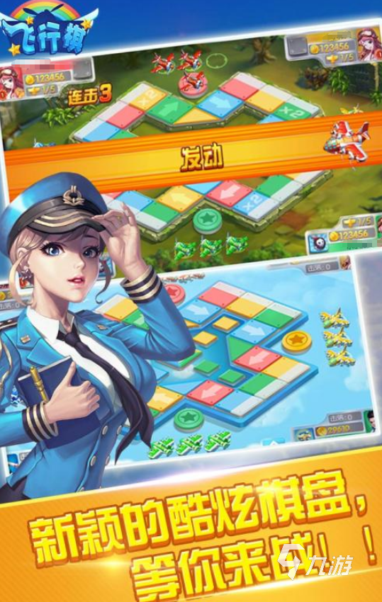 畅唐网络有哪些游戏2025好玩的畅唐网络手游大全