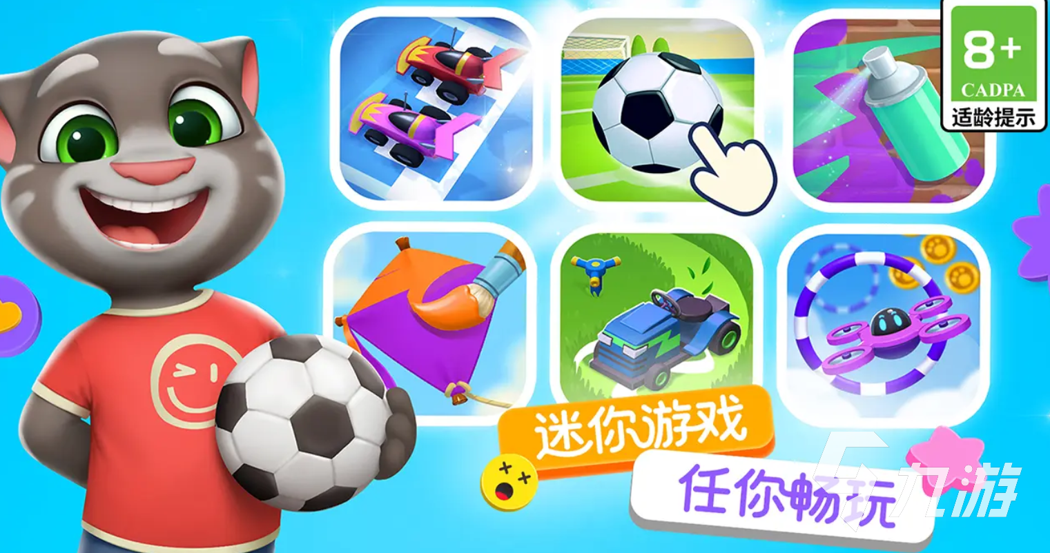 汤姆猫总动员2遥控车比赛怎么玩 汤姆猫总动员2遥控车比赛玩法技巧分享