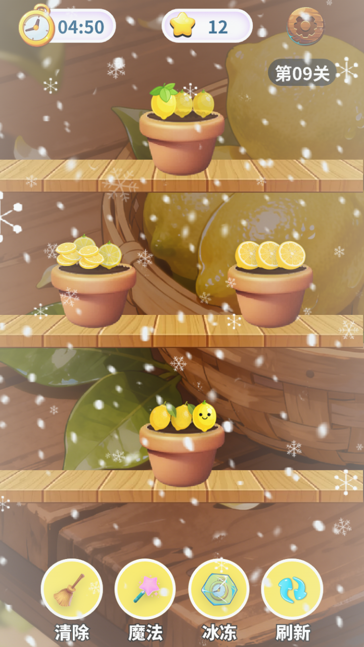 清新柠檬图鉴什么时候出 公测上线时间预告