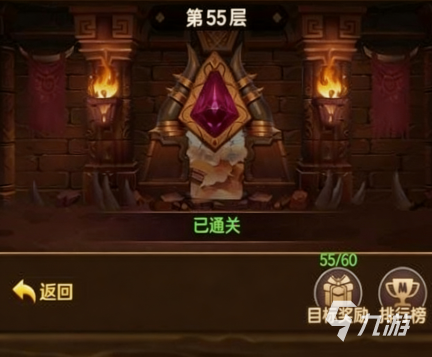 《我叫MT口袋守卫战》试练塔通关攻略与高效刷塔技巧分享