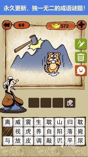 趣味猜字游戏排行TOP5 好玩的猜字游戏合集一览2025