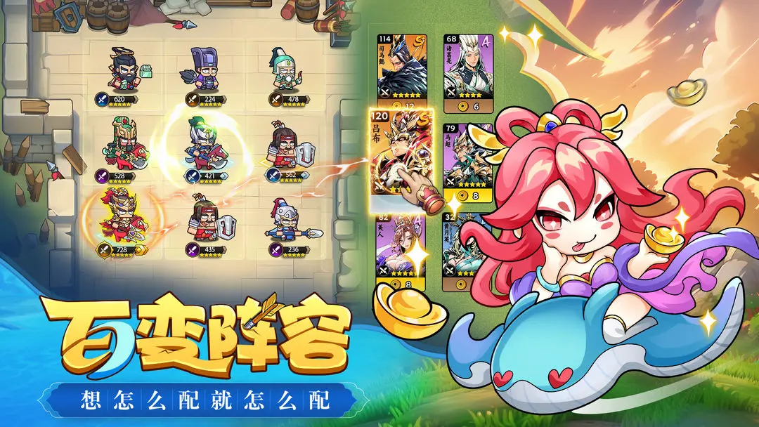 雄心之上好玩吗 雄心之上特色玩法分享截图