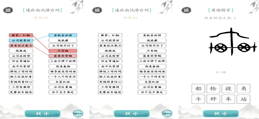 耐玩的奇怪的游戏有哪些 2025火爆的奇怪手游推荐合集截图