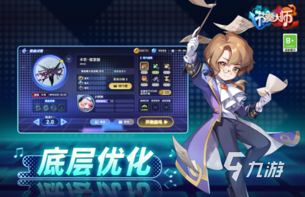 微信游戏手游排行榜中有哪些游戏 热门微信手游排行榜前5名2025