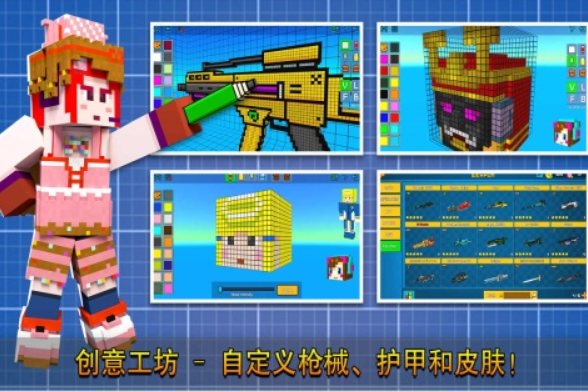 像素射击游戏都有哪些 经典的像素射击游戏推荐2025截图