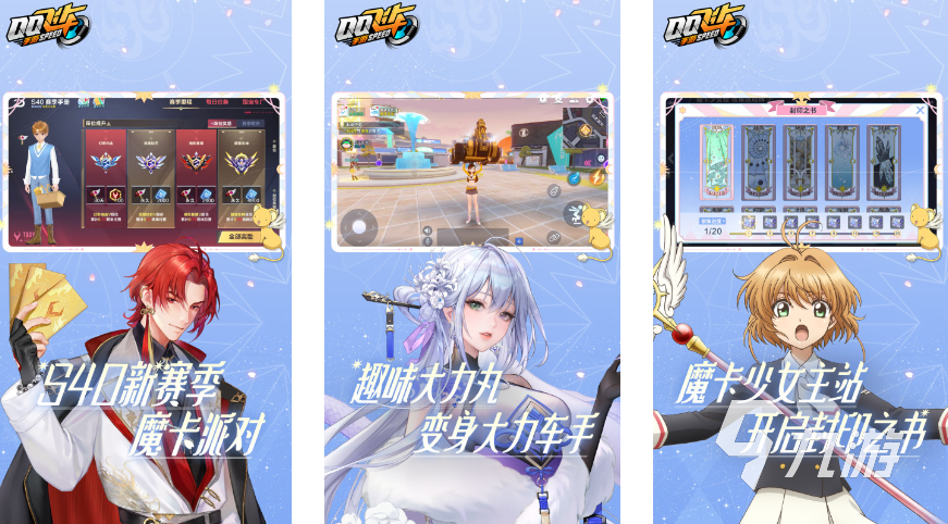 微信游戏手游排行榜中有哪些游戏 热门微信手游排行榜前5名2025