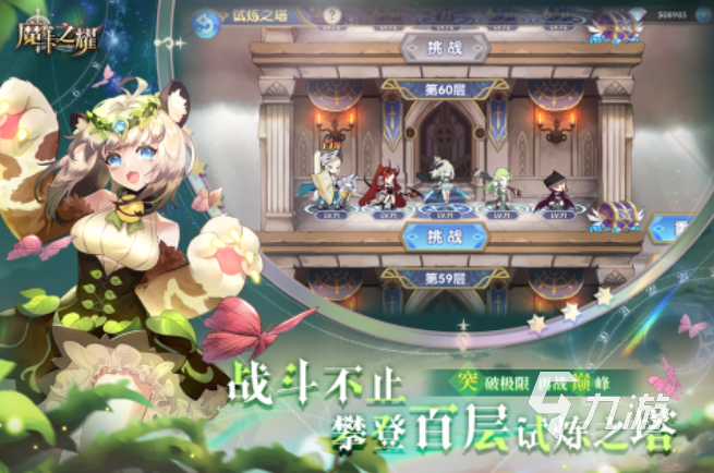 日式slg游戏汉化安卓手游分享 2025耐玩的日式slg手游前五