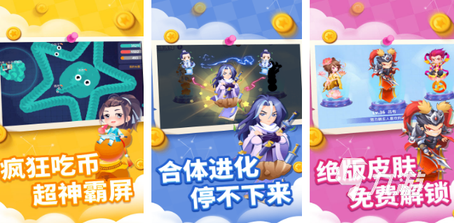 简单又搞笑的集体游戏有哪些 2025高人气集体手游下载分享