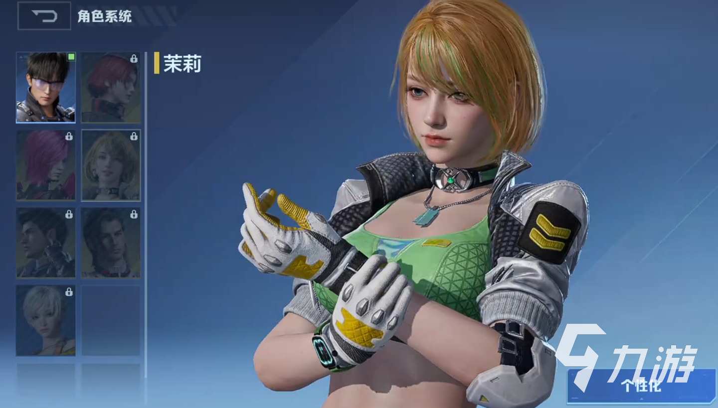 逆战未来茉莉是谁 逆战未来茉莉介绍