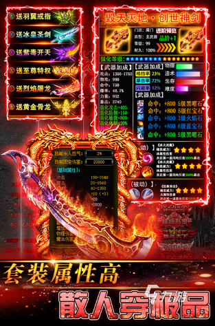 装备有特效的手机游戏下载 2025耐玩的装备游戏汇总