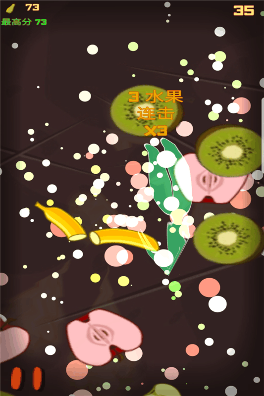 好玩的切水果游戏下载 2025热门刀切水果游戏推荐截图