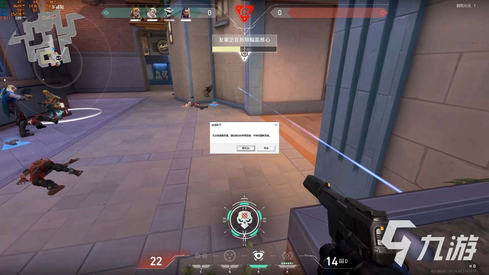 瓦罗兰特闪退怎么办?常见原因及详细解决方法