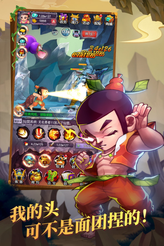 2025热门的葫芦娃游戏下载推荐 人气高的葫芦娃游戏盘点