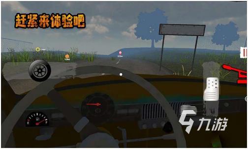 真实的游戏都有哪些 经典的真实的游戏合集2025