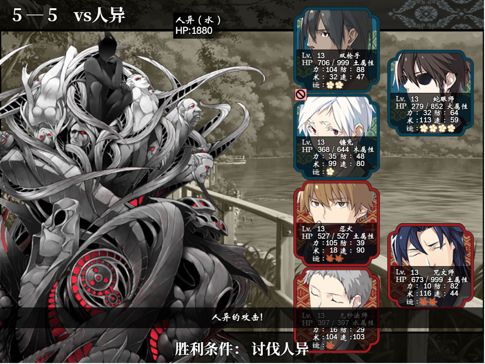 干支etc：阴之卷好玩吗 干支etc：阴之卷玩法简介截图