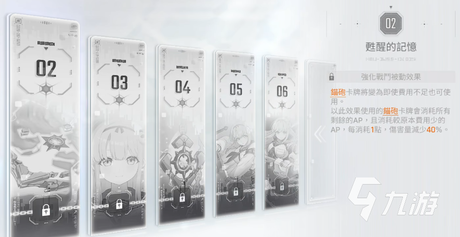 卡厄思梦境五星通用命座系统详解与实战攻略