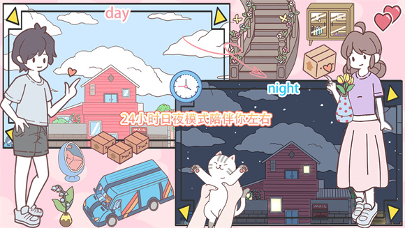 趣味过家家游戏有哪些 2025超好玩的过家家游戏推荐截图