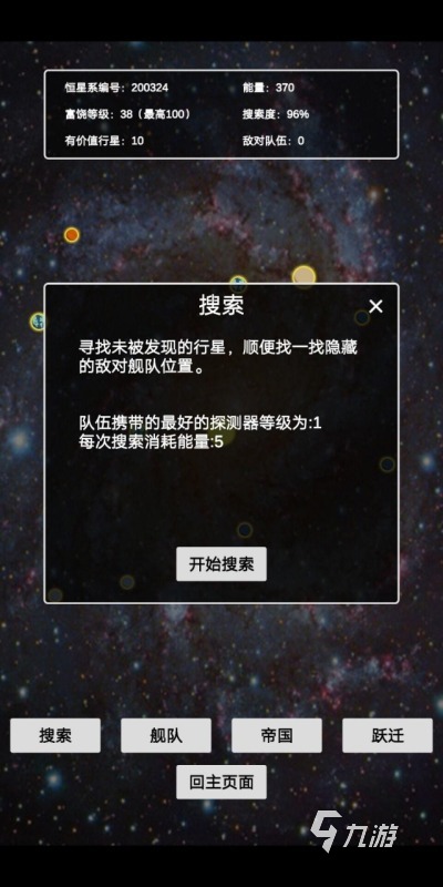 2025简单的趣味文字游戏有什么 受欢迎的文字游戏合集