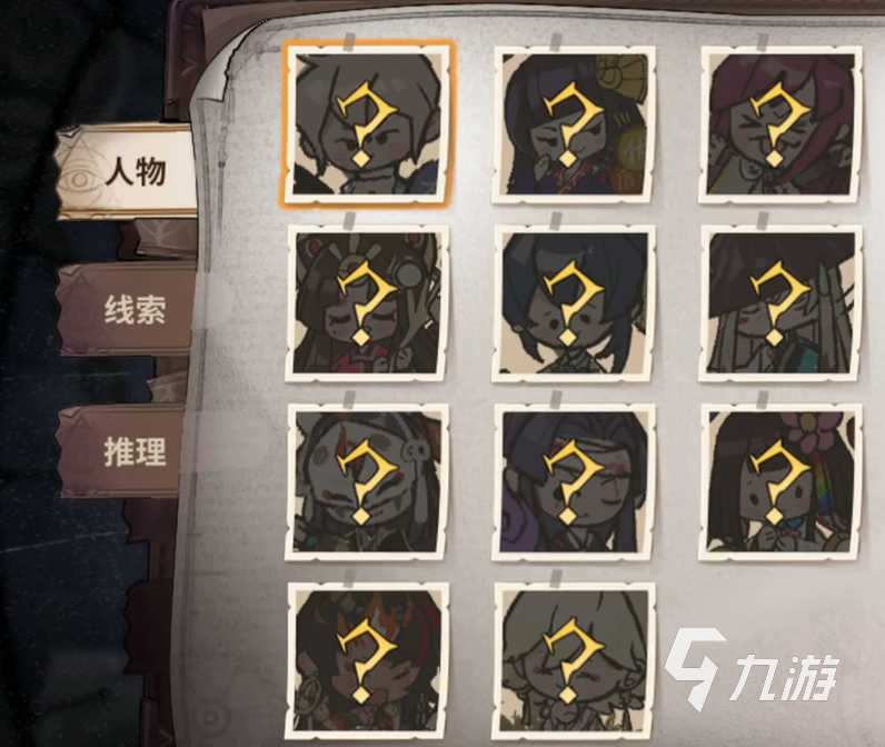 决战平安京狼人杀官方联动介绍 决战平安京狼人杀官方联动活动说明