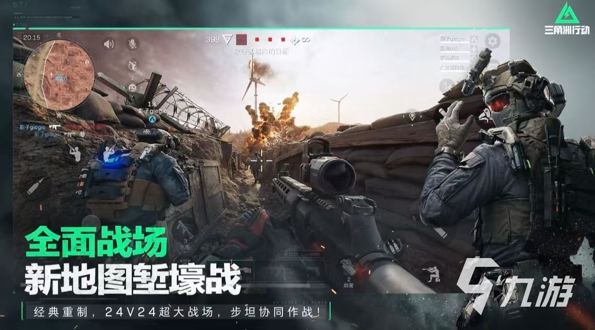 经典有趣的国外射击游戏有哪些 值得玩的射击手游推荐2025