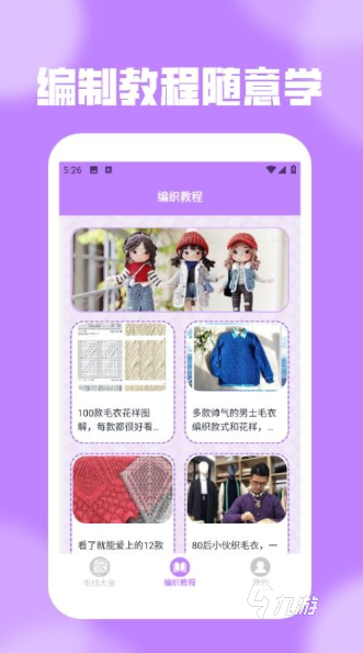 受欢迎的广告游戏有哪些 2025人气较高的广告游戏大全