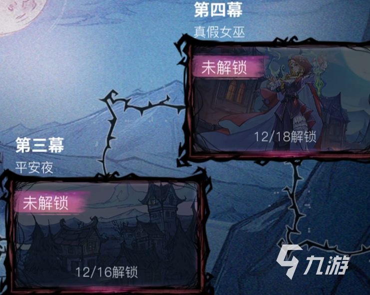 决战平安京狼人杀官方联动介绍 决战平安京狼人杀官方联动活动说明