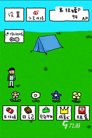 热门的搞笑游戏排行榜分享 2025受欢迎的搞笑游戏有哪些