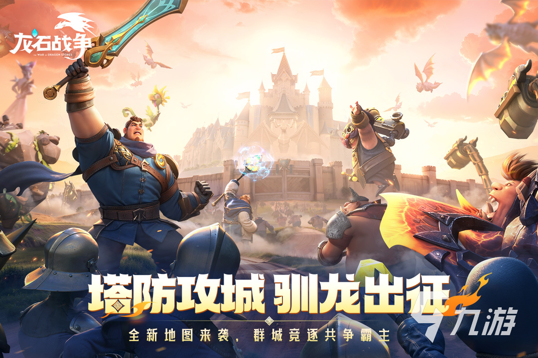 2025新版的手机游戏有什么 好玩的手机游戏分享