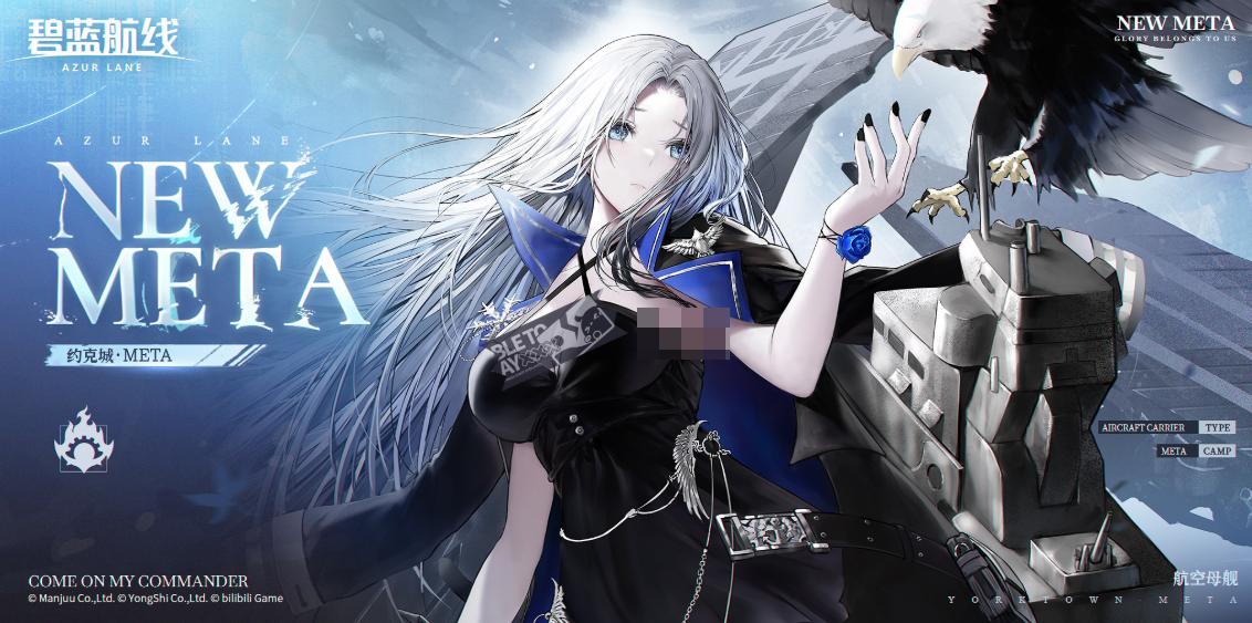 碧蓝航线12月11日港区改建有哪些内容 碧蓝12月11日更新汇总