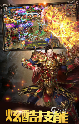 2025好玩的传奇手游有哪些 必玩的传奇游戏前五