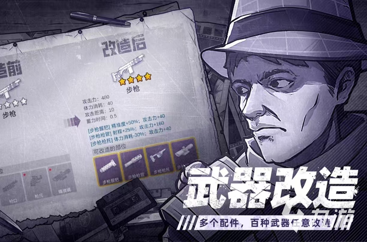 全免费离线单机游戏都有哪几款 受欢迎的单机手游排行榜2025