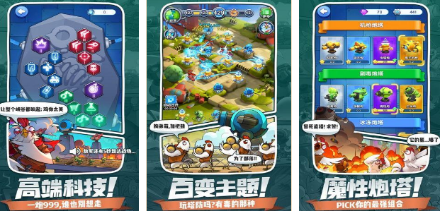 小兵塔防游戏单机版哪里下载 2025流行的塔防手游排名截图