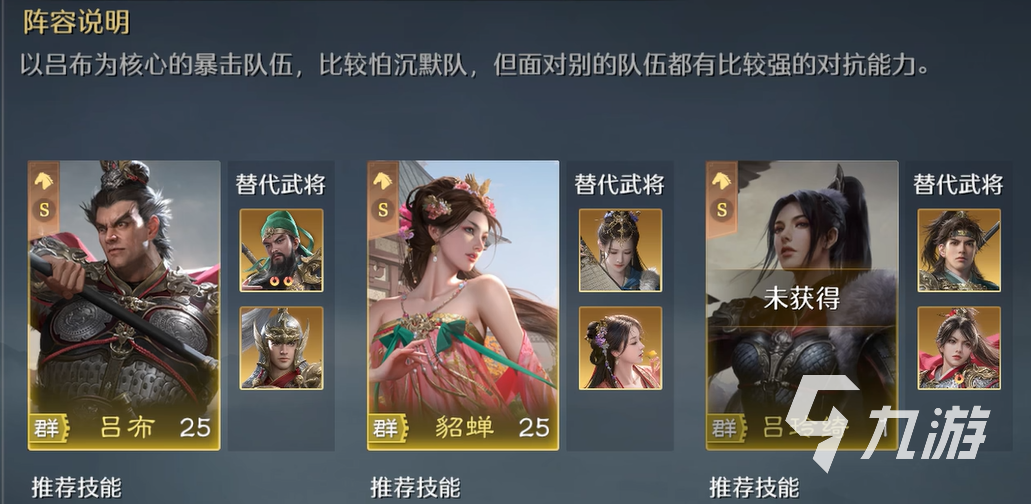 九牧之野新手开荒攻略:前期资源规划、阵容搭配与快速升级技巧