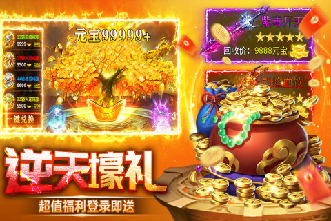 2025手游排行榜前五推荐 高质量的手游榜单分享